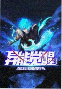 777电影网 云上邮差 奇幻动画